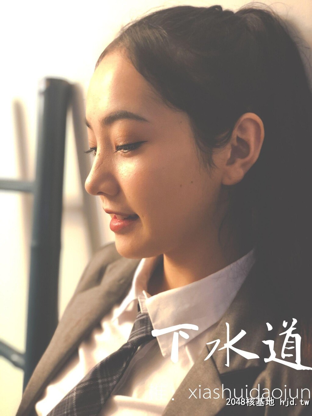 下水道系列[67P]第1页 作者:Publisher 帖子ID:55314 TAG:唯美图片,唯美清純,2048核基地