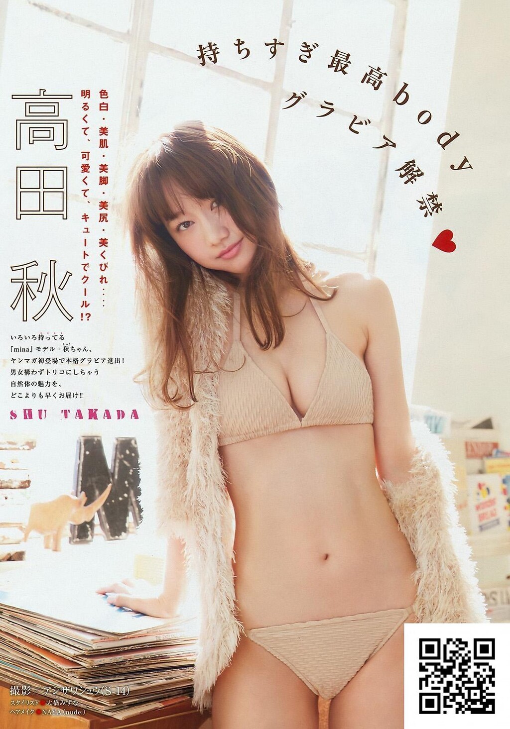 日本最美女大学生私房照[30P]第1页 作者:Publisher 帖子ID:46395 TAG:唯美图片,唯美清純,2048核基地