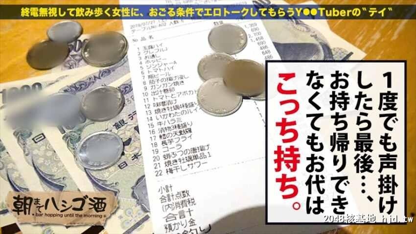 朝までハシゴ酒52in池袋駅周辺るりちゃん22歳エステティシャン[36P]第1页 作者:Publisher 帖子ID:44524 TAG:日本图片,亞洲激情,2048核基地