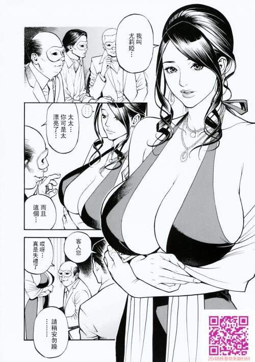 堕落的高级妻[51P]第0页 作者:Publisher 帖子ID:61173 TAG:动漫图片,卡通漫畫,2048核基地