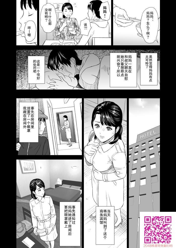 近女诱惑[50P]第1页 作者:Publisher 帖子ID:60839 TAG:动漫图片,卡通漫畫,2048核基地