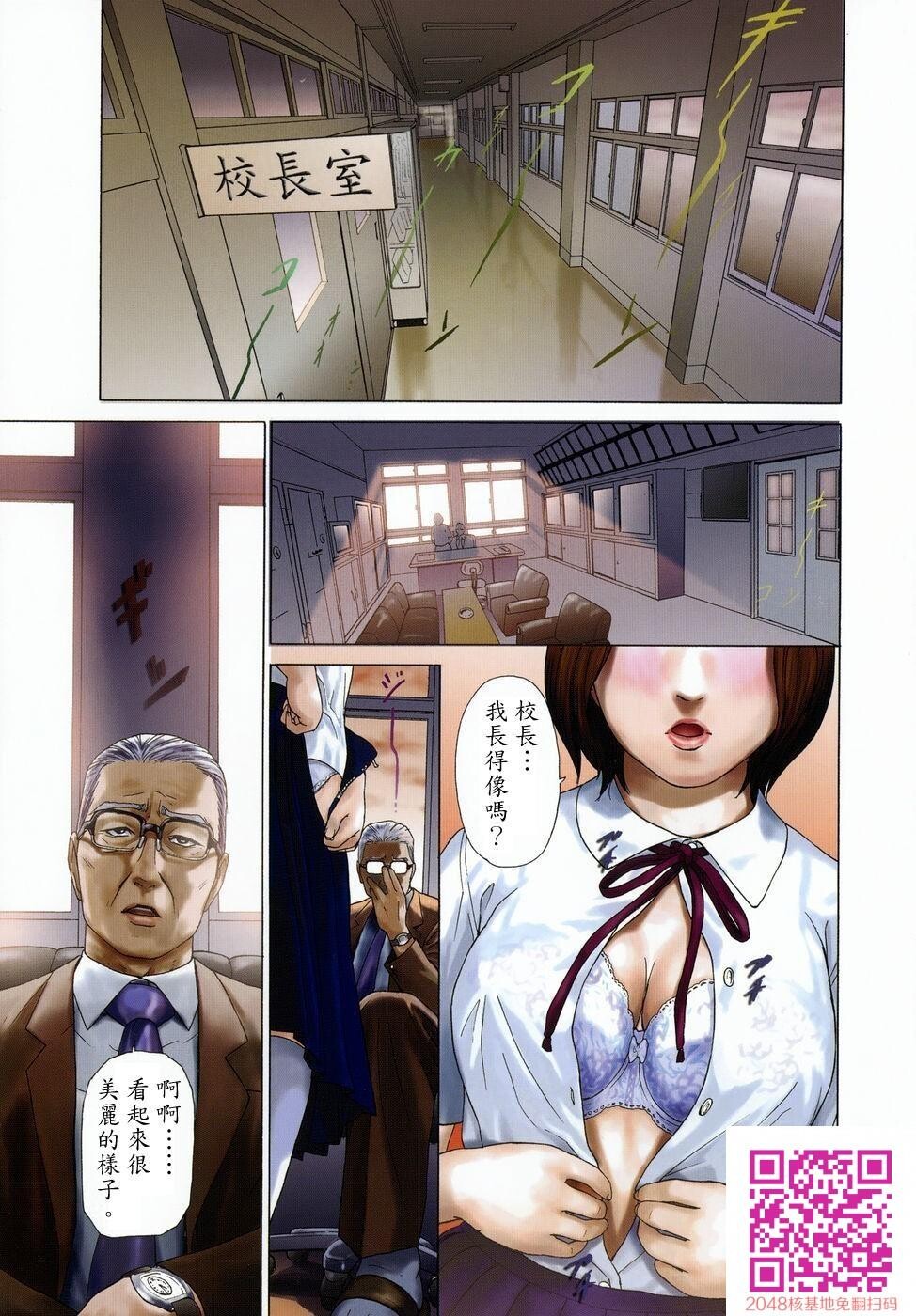 mobius[50P]第1页 作者:Publisher 帖子ID:60680 TAG:动漫图片,卡通漫畫,2048核基地