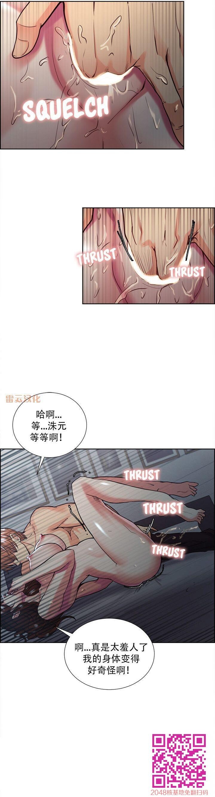 岳母家的刺激生活[全]NO.7-2完结[50P]第1页 作者:Publisher 帖子ID:61492 TAG:动漫图片,卡通漫畫,2048核基地