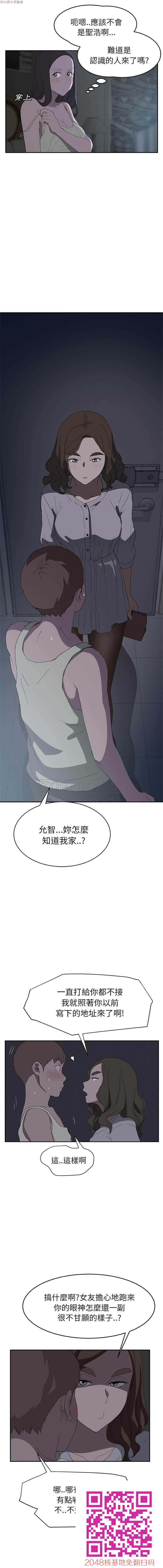 [继母]1-30话Part3-2完[50P]第1页 作者:Publisher 帖子ID:58820 TAG:动漫图片,卡通漫畫,2048核基地