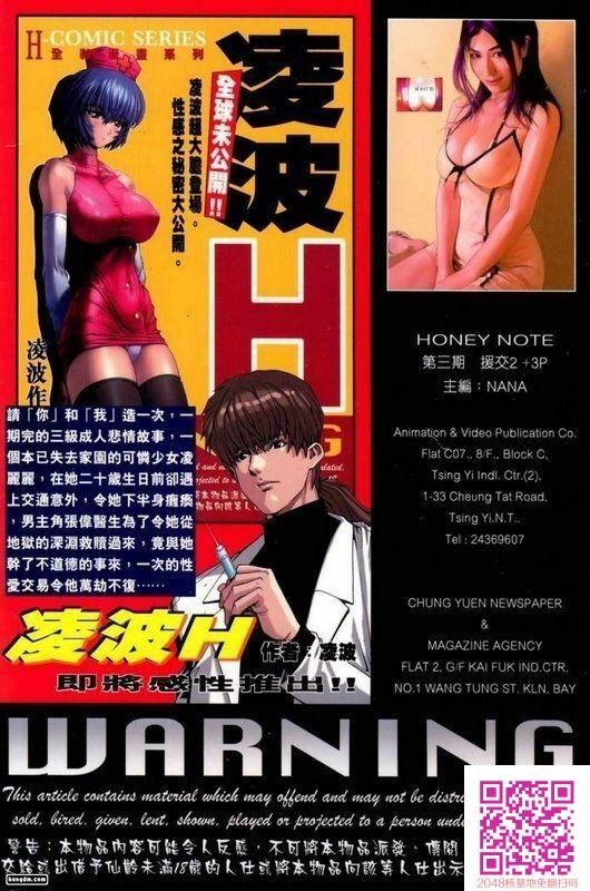 男人笔记[第一至四集]2[50P]第1页 作者:Publisher 帖子ID:58816 TAG:动漫图片,卡通漫畫,2048核基地