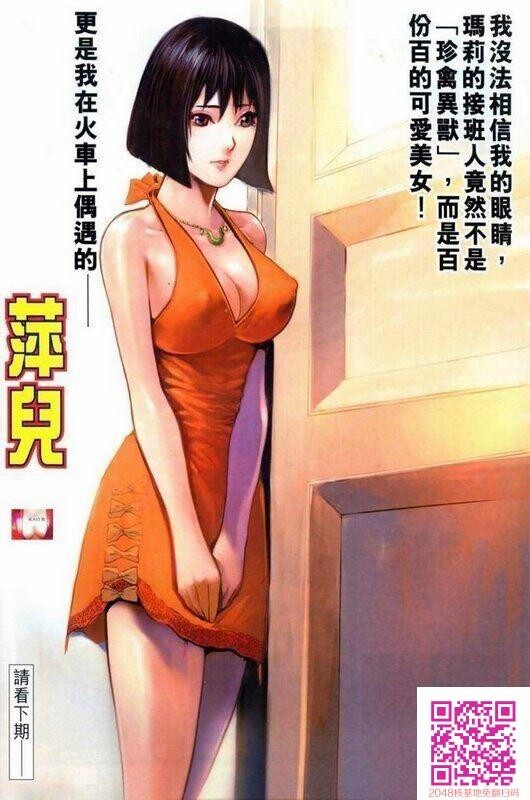 男人笔记[第一至四集]2[50P]第0页 作者:Publisher 帖子ID:58816 TAG:动漫图片,卡通漫畫,2048核基地