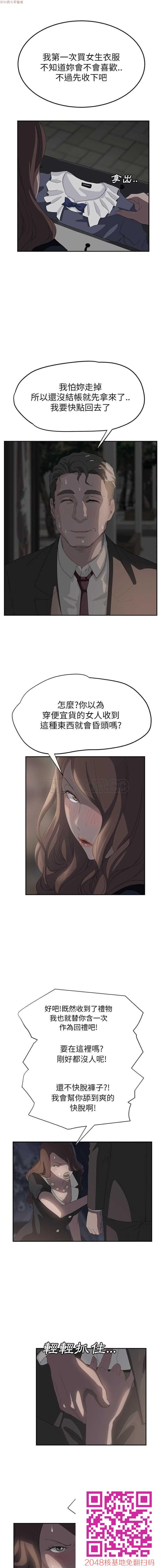 中文韩漫[继母]1-30话Part3完[50P]第0页 作者:Publisher 帖子ID:58987 TAG:动漫图片,卡通漫畫,2048核基地