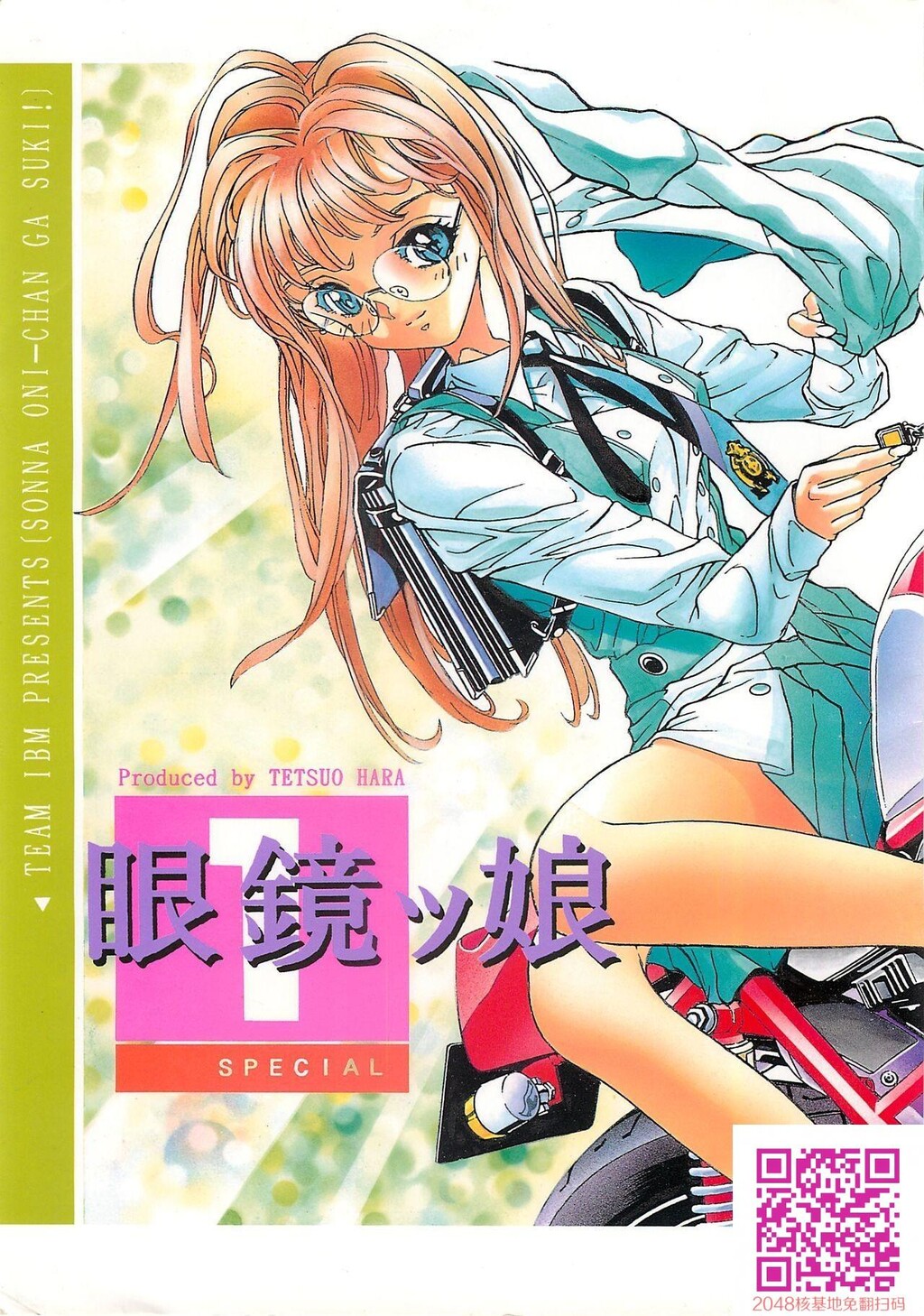 平成三十年里的那些CM本子[上-4][53P]第1页 作者:Publisher 帖子ID:58990 TAG:动漫图片,卡通漫畫,2048核基地