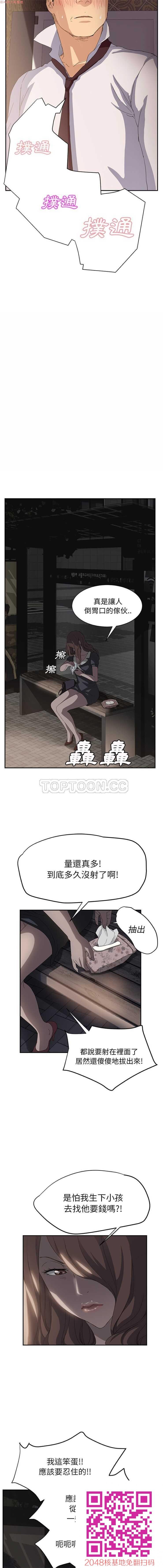 中文韩漫[继母]1-30话Part3完[50P]第1页 作者:Publisher 帖子ID:58987 TAG:动漫图片,卡通漫畫,2048核基地