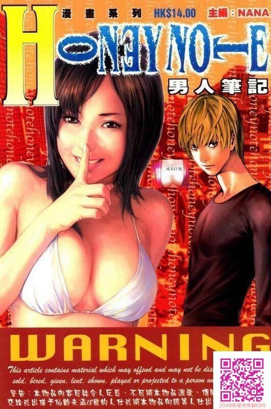 男人笔记[第一至四集][50P]第1页 作者:Publisher 帖子ID:58817 TAG:动漫图片,卡通漫畫,2048核基地