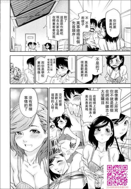 经典漫画Witchcrafe上2[50P]第1页 作者:Publisher 帖子ID:58127 TAG:动漫图片,卡通漫畫,2048核基地