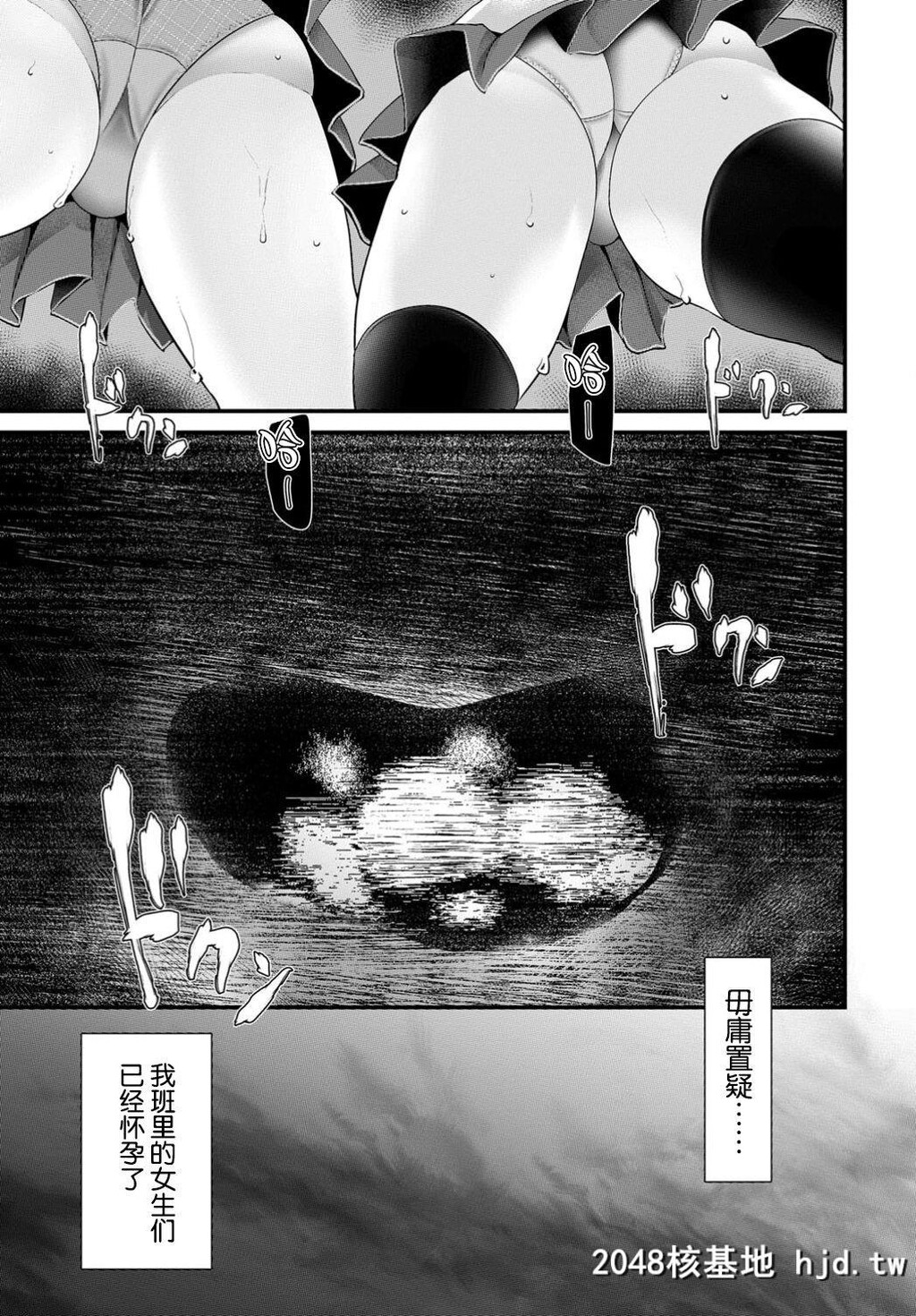 [大嘘]オナホ教室6穴目[COMICBAVEL2019年8月号]第1页 作者:Publisher 帖子ID:58471 TAG:动漫图片,卡通漫畫,2048核基地