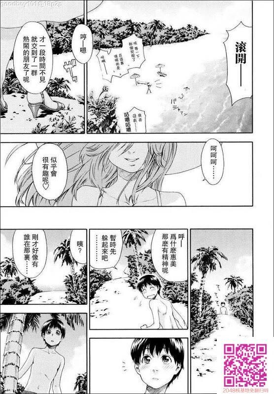 经典漫画Witchcrafe上2[50P]第1页 作者:Publisher 帖子ID:58127 TAG:动漫图片,卡通漫畫,2048核基地