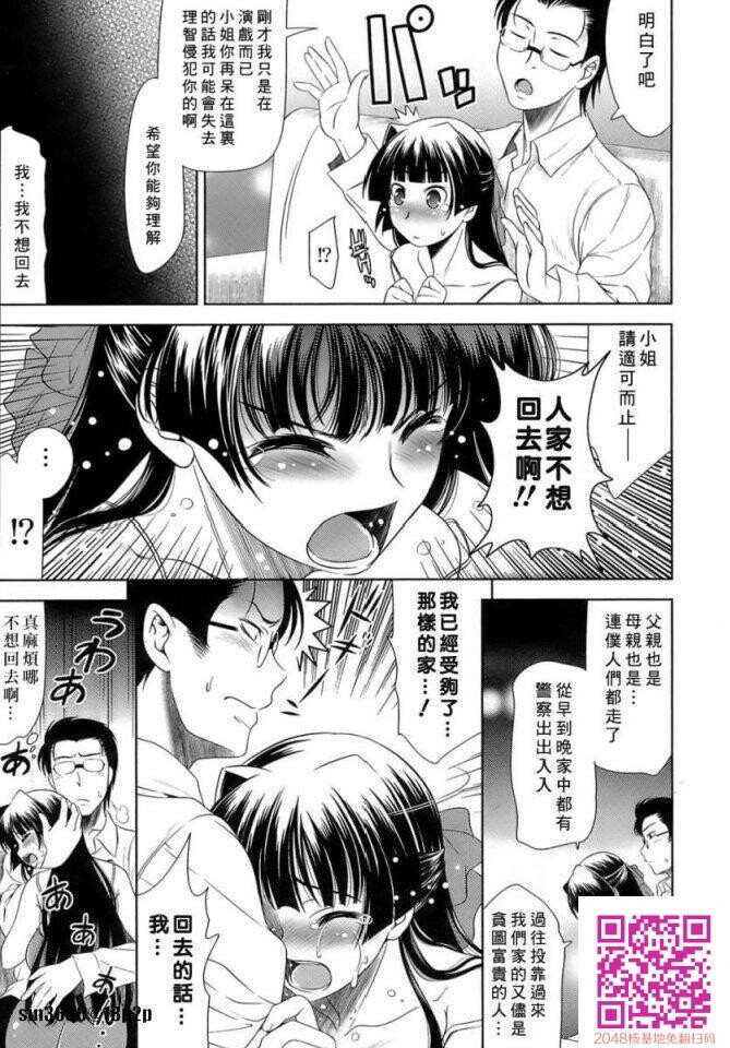 色情漫画那样的恋爱[50P]第1页 作者:Publisher 帖子ID:57955 TAG:动漫图片,卡通漫畫,2048核基地