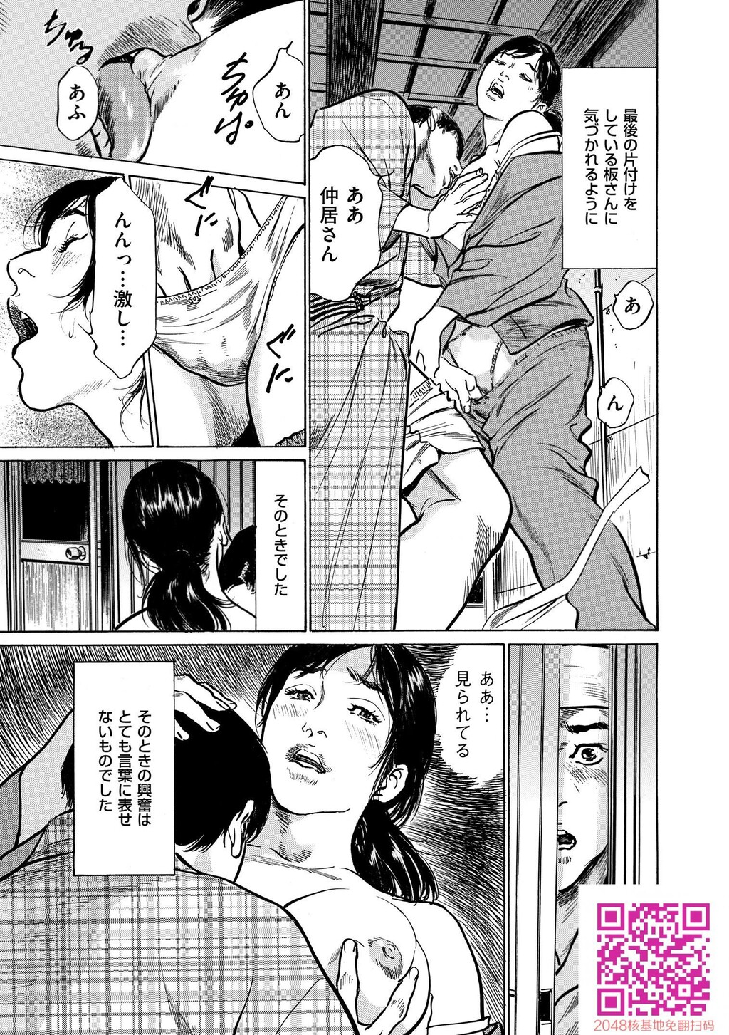 マジマン〜マジであったマンガみたいな话〜[199P]第0页 作者:Publisher 帖子ID:57953 TAG:动漫图片,卡通漫畫,2048核基地