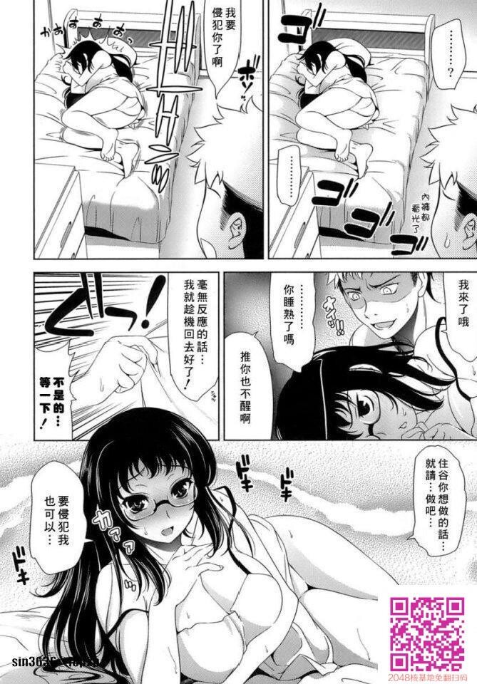 色情漫画那样的恋爱[50P]第0页 作者:Publisher 帖子ID:57955 TAG:动漫图片,卡通漫畫,2048核基地