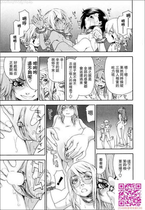 经典漫画Witchcrafe上3[47P]第1页 作者:Publisher 帖子ID:58126 TAG:动漫图片,卡通漫畫,2048核基地