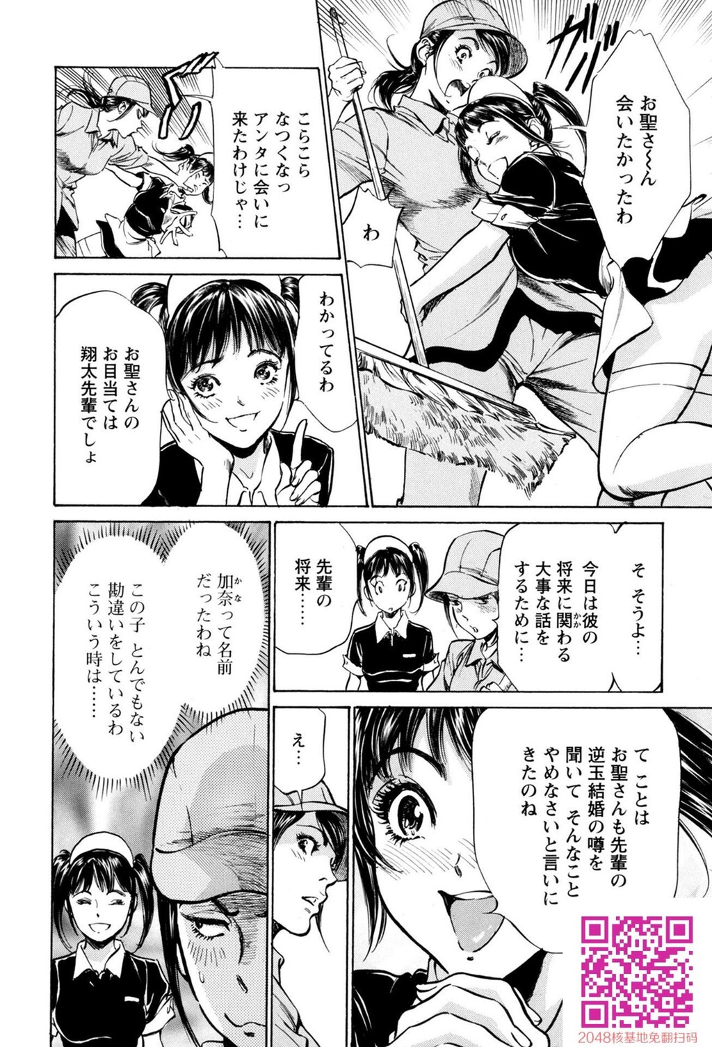 ホテルで抱きしめて10极上完结编[190P]第1页 作者:Publisher 帖子ID:57952 TAG:动漫图片,卡通漫畫,2048核基地