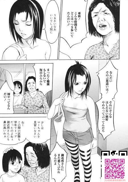 欲女被人强爆[38P]第0页 作者:Publisher 帖子ID:58647 TAG:动漫图片,卡通漫畫,2048核基地