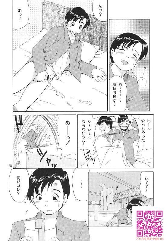 彩画堂[成年贡献人]熟女系列。[五-2][19P]第1页 作者:Publisher 帖子ID:57956 TAG:动漫图片,卡通漫畫,2048核基地