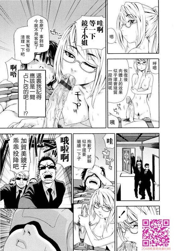 经典漫画Witchcrafe上[50P]第1页 作者:Publisher 帖子ID:58125 TAG:动漫图片,卡通漫畫,2048核基地