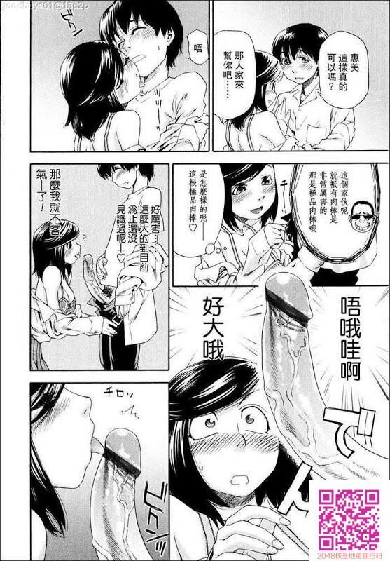 经典漫画Witchcrafe上2[50P]第1页 作者:Publisher 帖子ID:58127 TAG:动漫图片,卡通漫畫,2048核基地