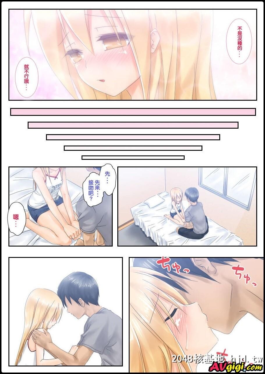 てめぇ勉强教エロよ![37P]第0页 作者:Publisher 帖子ID:56365 TAG:动漫图片,卡通漫畫,2048核基地