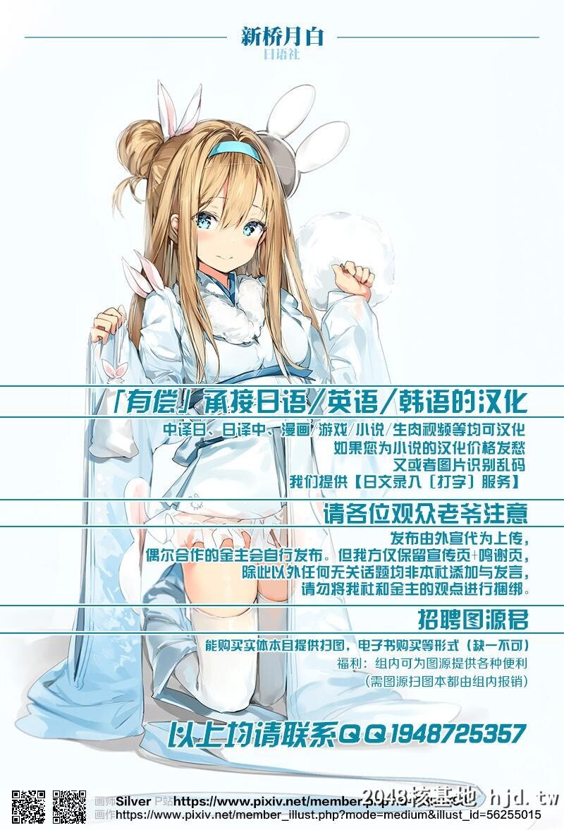 [ratatatat74]Discipline[24P]第1页 作者:Publisher 帖子ID:55489 TAG:动漫图片,卡通漫畫,2048核基地