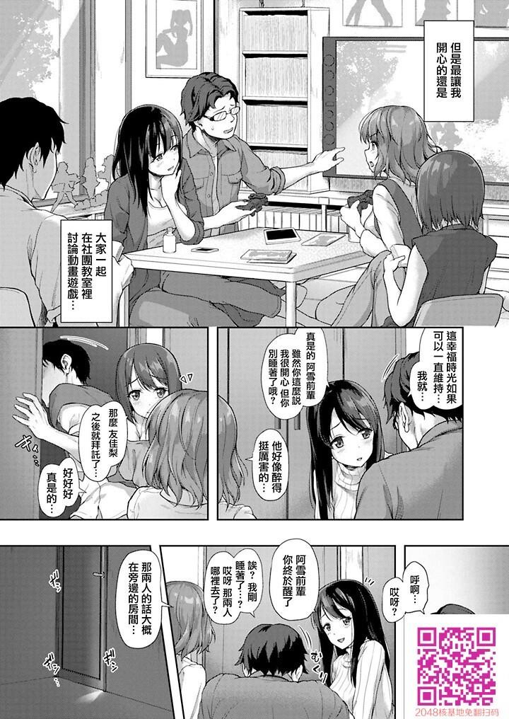 [全彩/性转]オペレーターTS悪堕ち计画[18P]第1页 作者:Publisher 帖子ID:57613 TAG:动漫图片,卡通漫畫,2048核基地