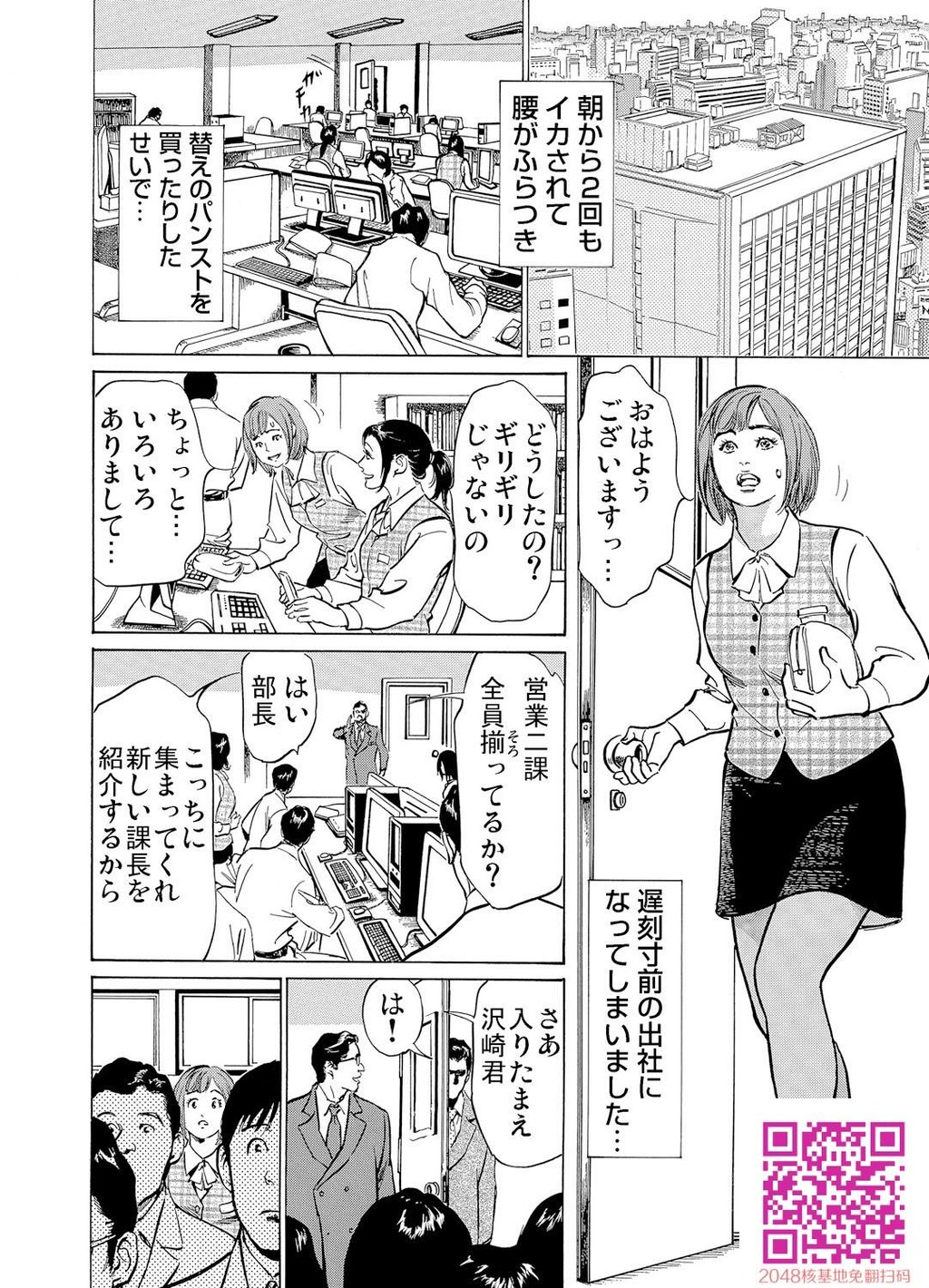 耻辱痴感淫らに喘ぐ女たち[232P]第0页 作者:Publisher 帖子ID:54947 TAG:动漫图片,卡通漫畫,2048核基地