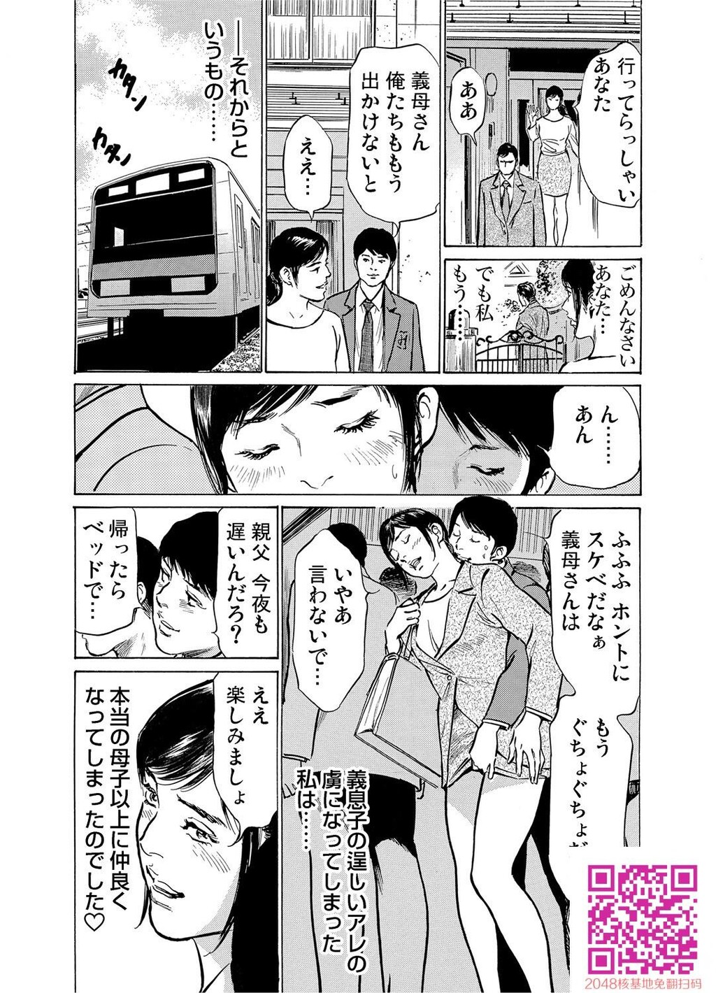 耻辱痴感淫らに喘ぐ女たち[232P]第0页 作者:Publisher 帖子ID:54947 TAG:动漫图片,卡通漫畫,2048核基地