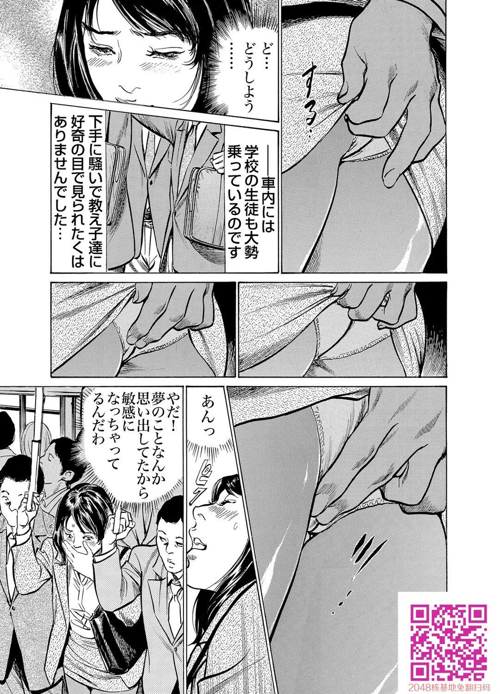 耻辱痴感淫らに喘ぐ女たち[232P]第0页 作者:Publisher 帖子ID:54947 TAG:动漫图片,卡通漫畫,2048核基地