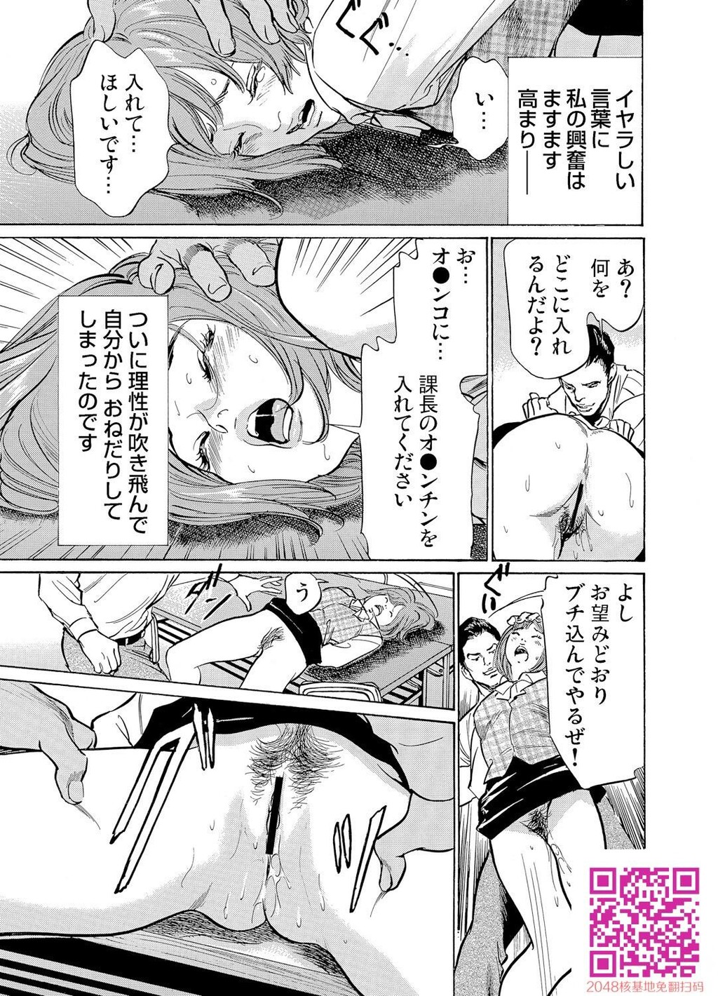 耻辱痴感淫らに喘ぐ女たち[232P]第1页 作者:Publisher 帖子ID:54947 TAG:动漫图片,卡通漫畫,2048核基地