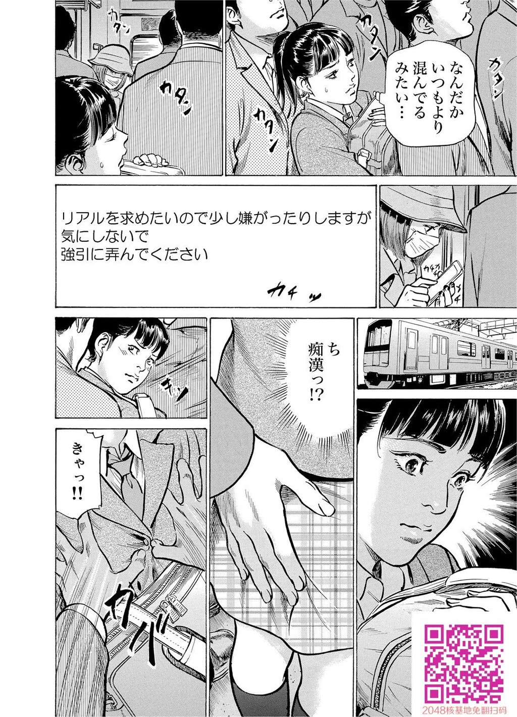 耻辱痴感淫らに喘ぐ女たち[232P]第0页 作者:Publisher 帖子ID:54947 TAG:动漫图片,卡通漫畫,2048核基地