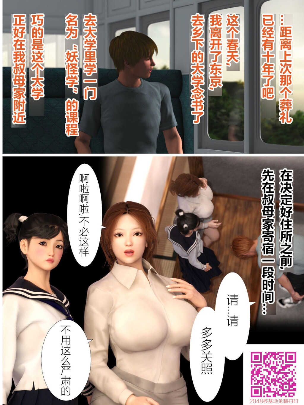 使未亡人的叔母堕落[50P]第0页 作者:Publisher 帖子ID:54771 TAG:动漫图片,卡通漫畫,2048核基地