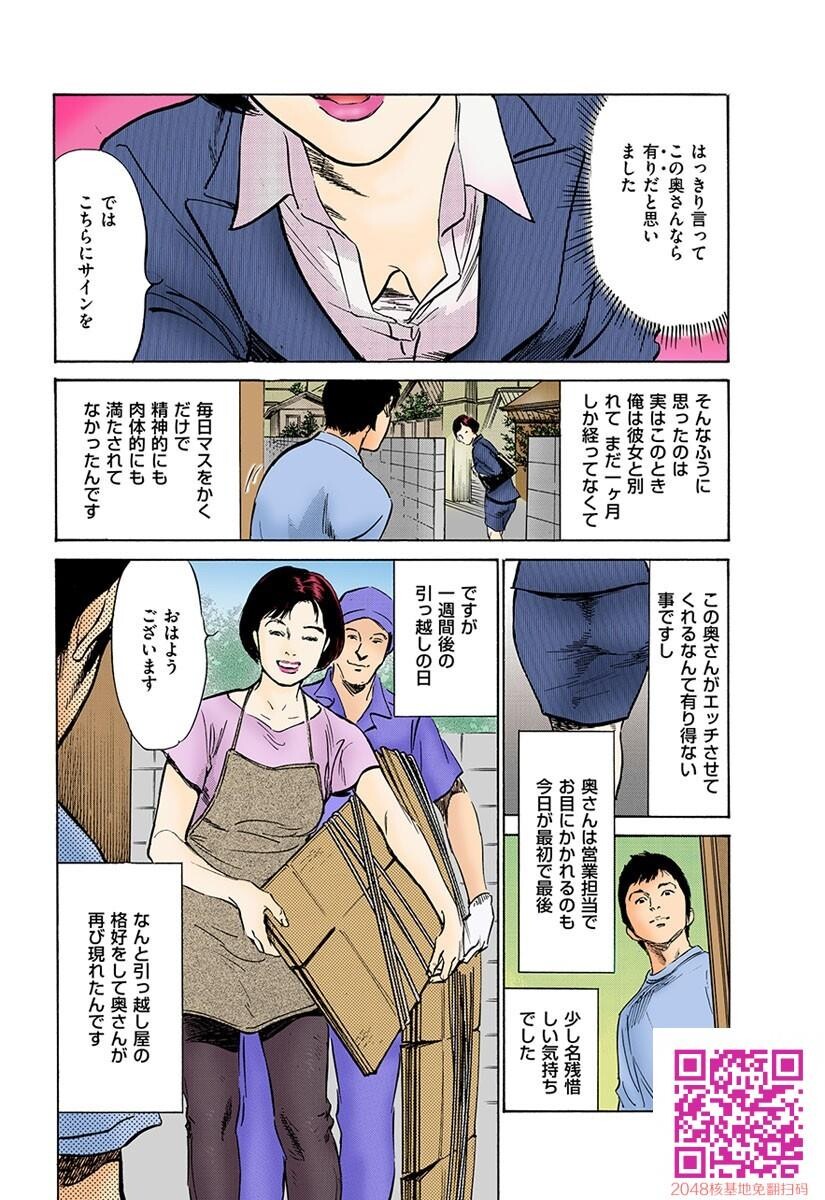 働く人妻13人のHな体験[198P]第1页 作者:Publisher 帖子ID:54135 TAG:动漫图片,卡通漫畫,2048核基地