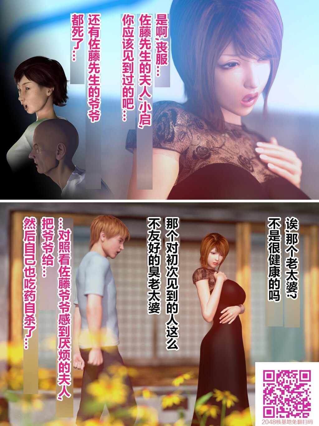 使未亡人的叔母堕落1-3[38P]第1页 作者:Publisher 帖子ID:54772 TAG:动漫图片,卡通漫畫,2048核基地