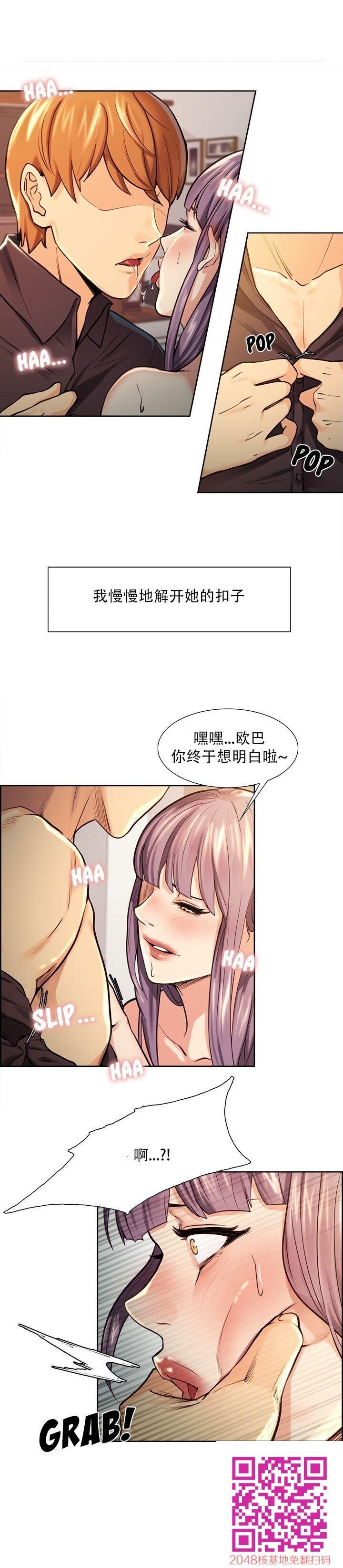 岳母家的刺激生活[全]NO.3-2[50P]第1页 作者:Publisher 帖子ID:54567 TAG:动漫图片,卡通漫畫,2048核基地