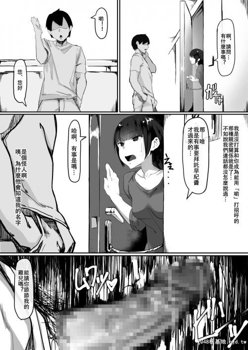 [调四季]催眠で[40P]第1页 作者:Publisher 帖子ID:53058 TAG:动漫图片,卡通漫畫,2048核基地