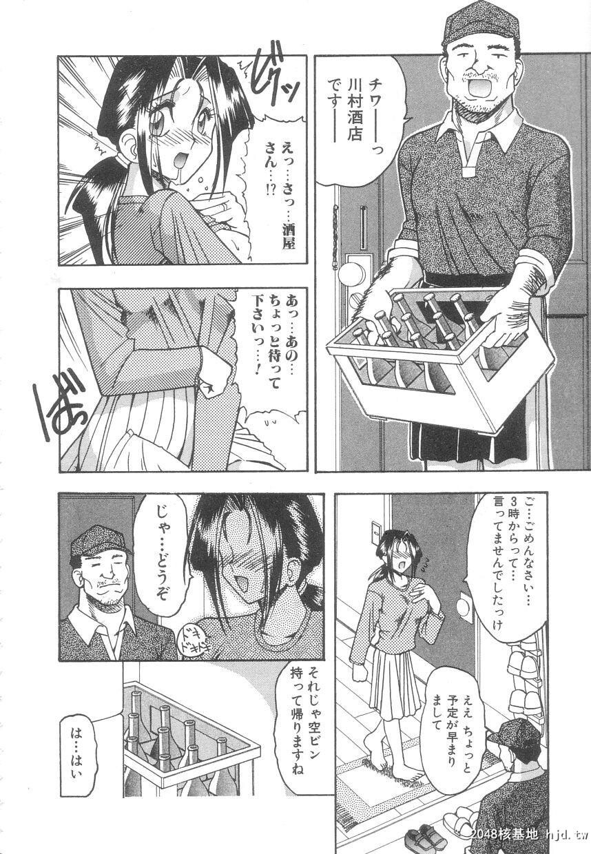 ToshiuenoKanojo[149P]第1页 作者:Publisher 帖子ID:52903 TAG:动漫图片,卡通漫畫,2048核基地