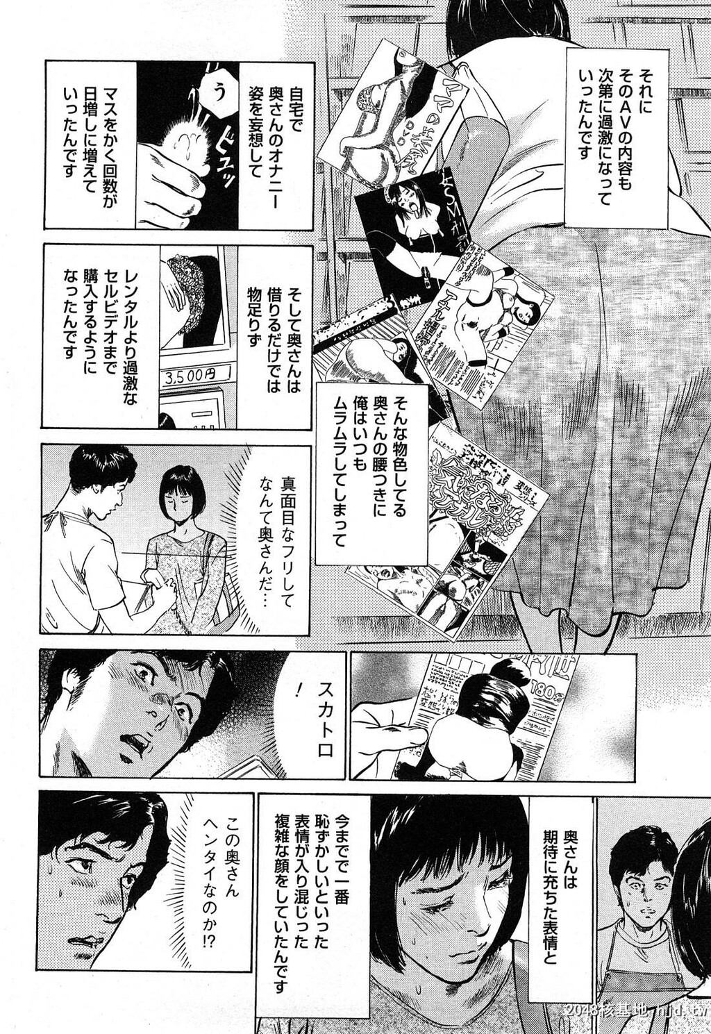 新ホントにあったHな体験第2巻[199P]第0页 作者:Publisher 帖子ID:52482 TAG:动漫图片,卡通漫畫,2048核基地