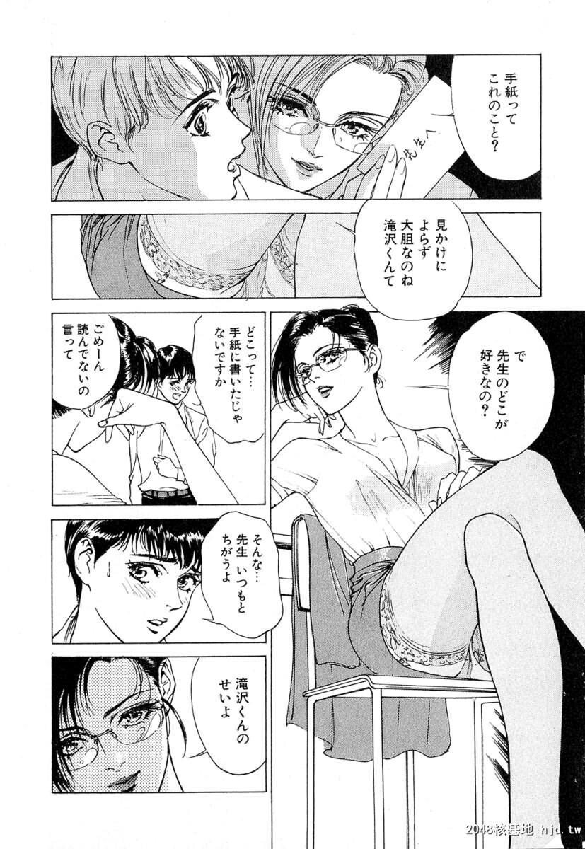 羞耻の时间[185P]第1页 作者:Publisher 帖子ID:52685 TAG:动漫图片,卡通漫畫,2048核基地