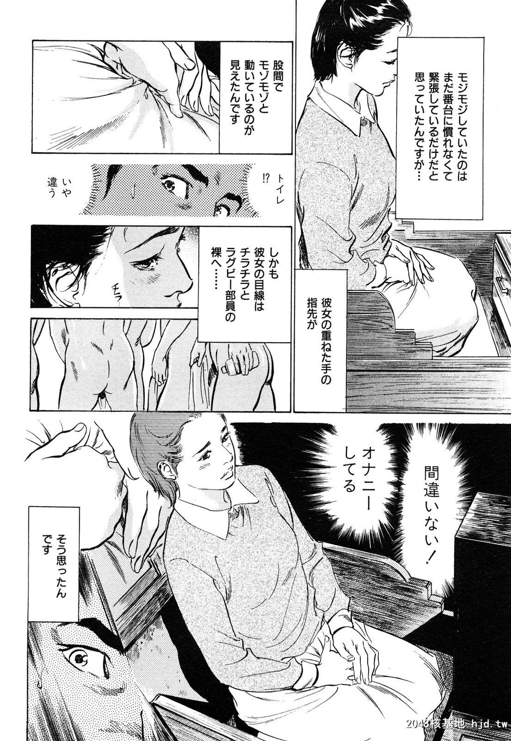 新ホントにあったHな体験第1巻[199P]第0页 作者:Publisher 帖子ID:52481 TAG:动漫图片,卡通漫畫,2048核基地