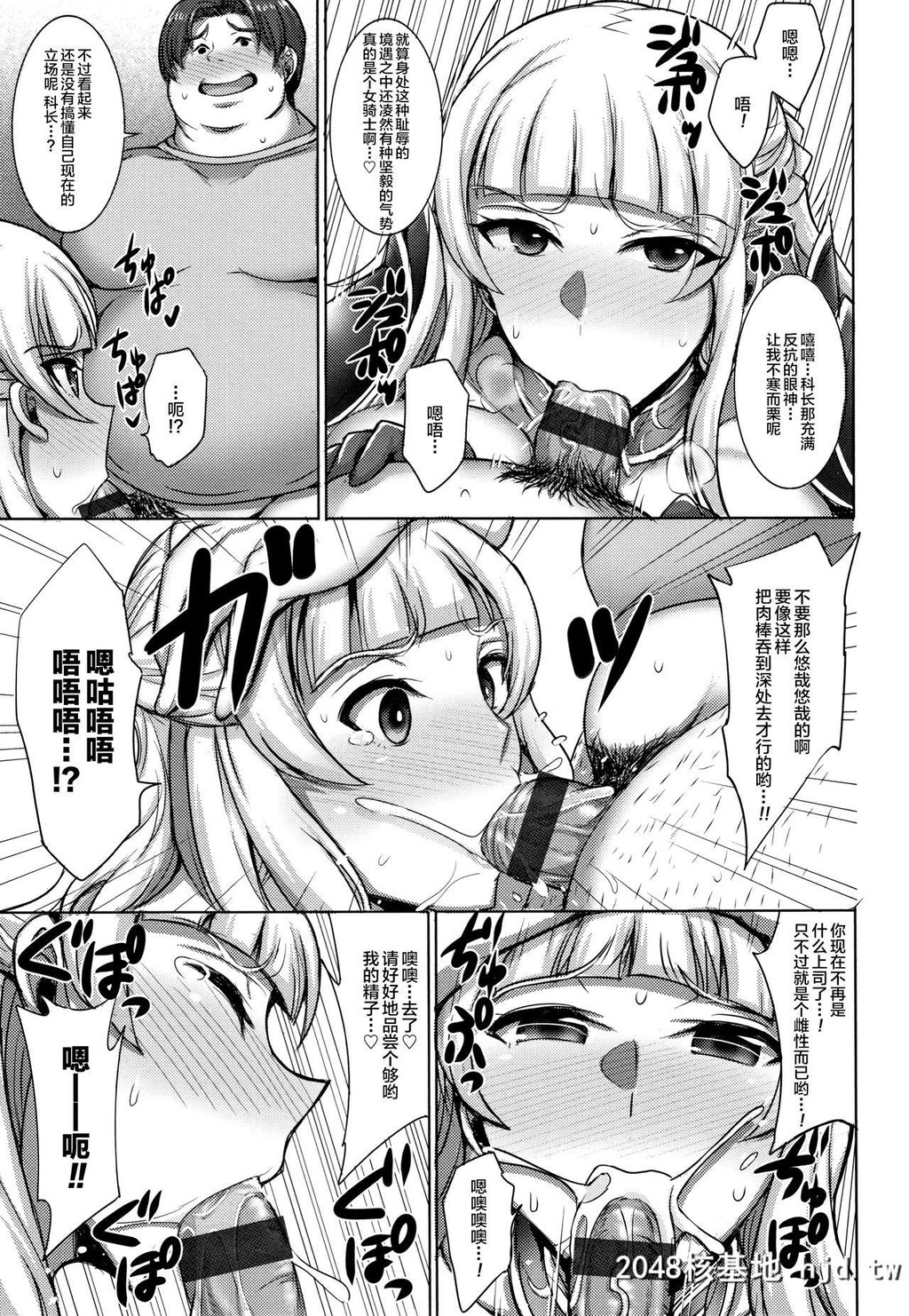 [ジャン?ルイ]人妻轮舞[191P]第1页 作者:Publisher 帖子ID:52266 TAG:动漫图片,卡通漫畫,2048核基地