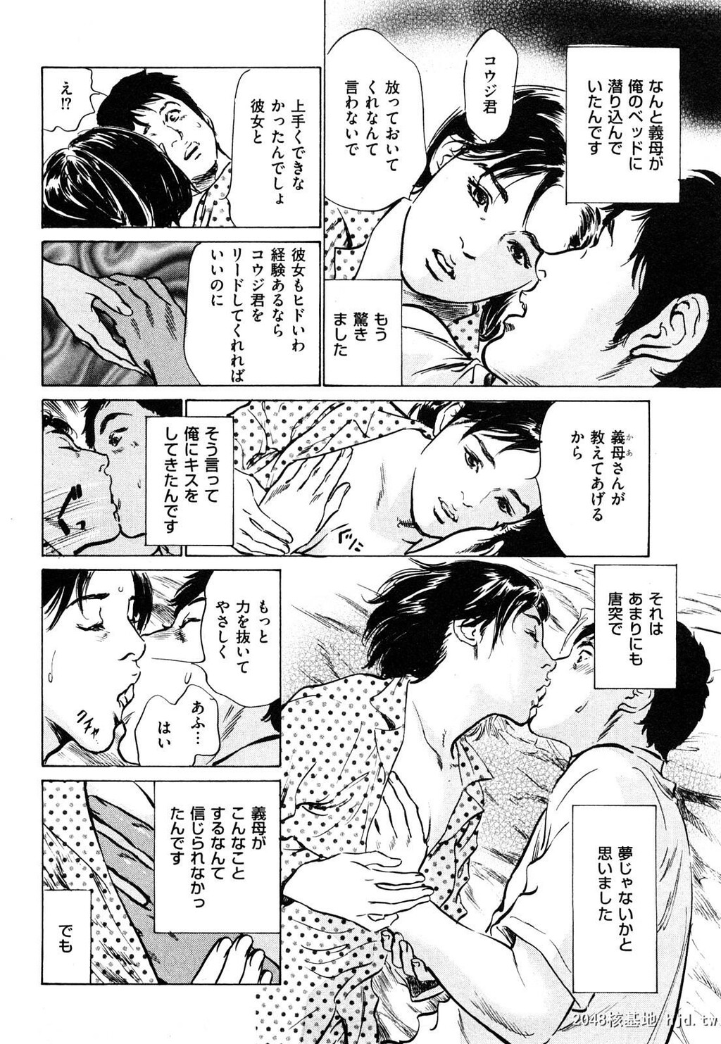 新ホントにあったHな体験第1巻[199P]第0页 作者:Publisher 帖子ID:52481 TAG:动漫图片,卡通漫畫,2048核基地