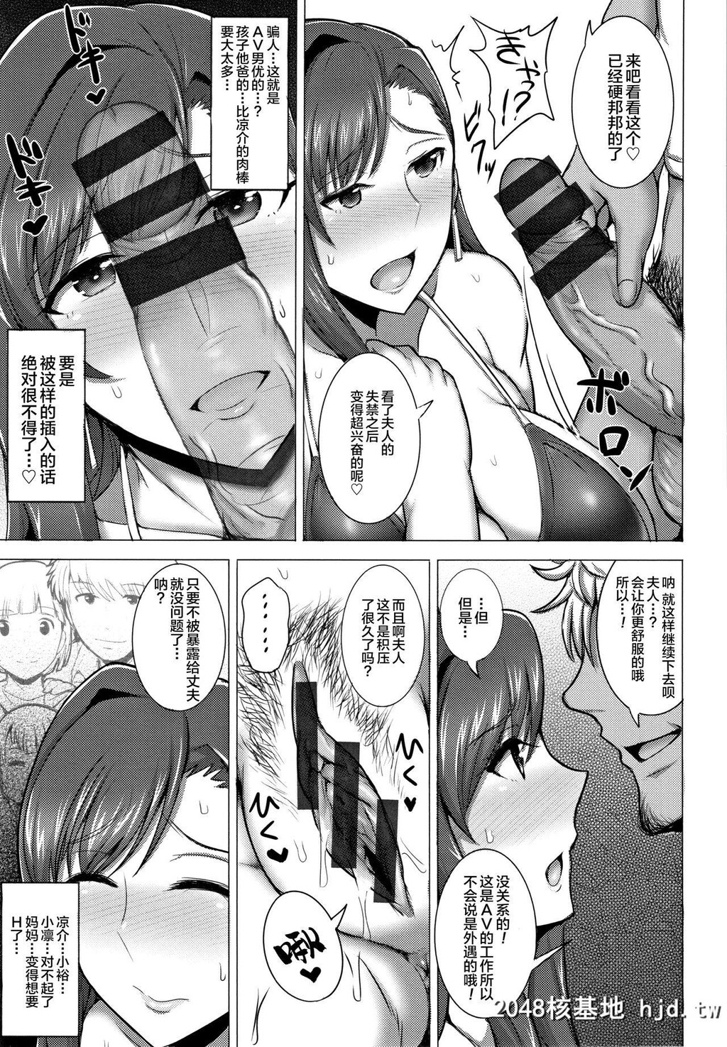 [ジャン?ルイ]人妻轮舞[191P]第1页 作者:Publisher 帖子ID:52266 TAG:动漫图片,卡通漫畫,2048核基地