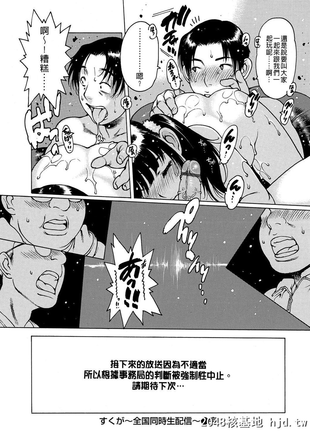 [西安]おとながおもちゃ[210P]第1页 作者:Publisher 帖子ID:52267 TAG:动漫图片,卡通漫畫,2048核基地