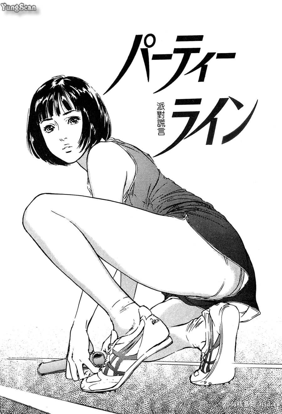 羞耻の蜜月[147P]第1页 作者:Publisher 帖子ID:52485 TAG:动漫图片,卡通漫畫,2048核基地