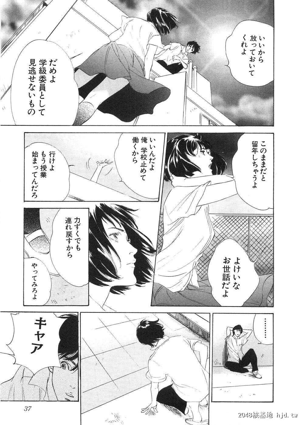 羞耻の馆[191P]第0页 作者:Publisher 帖子ID:52483 TAG:动漫图片,卡通漫畫,2048核基地