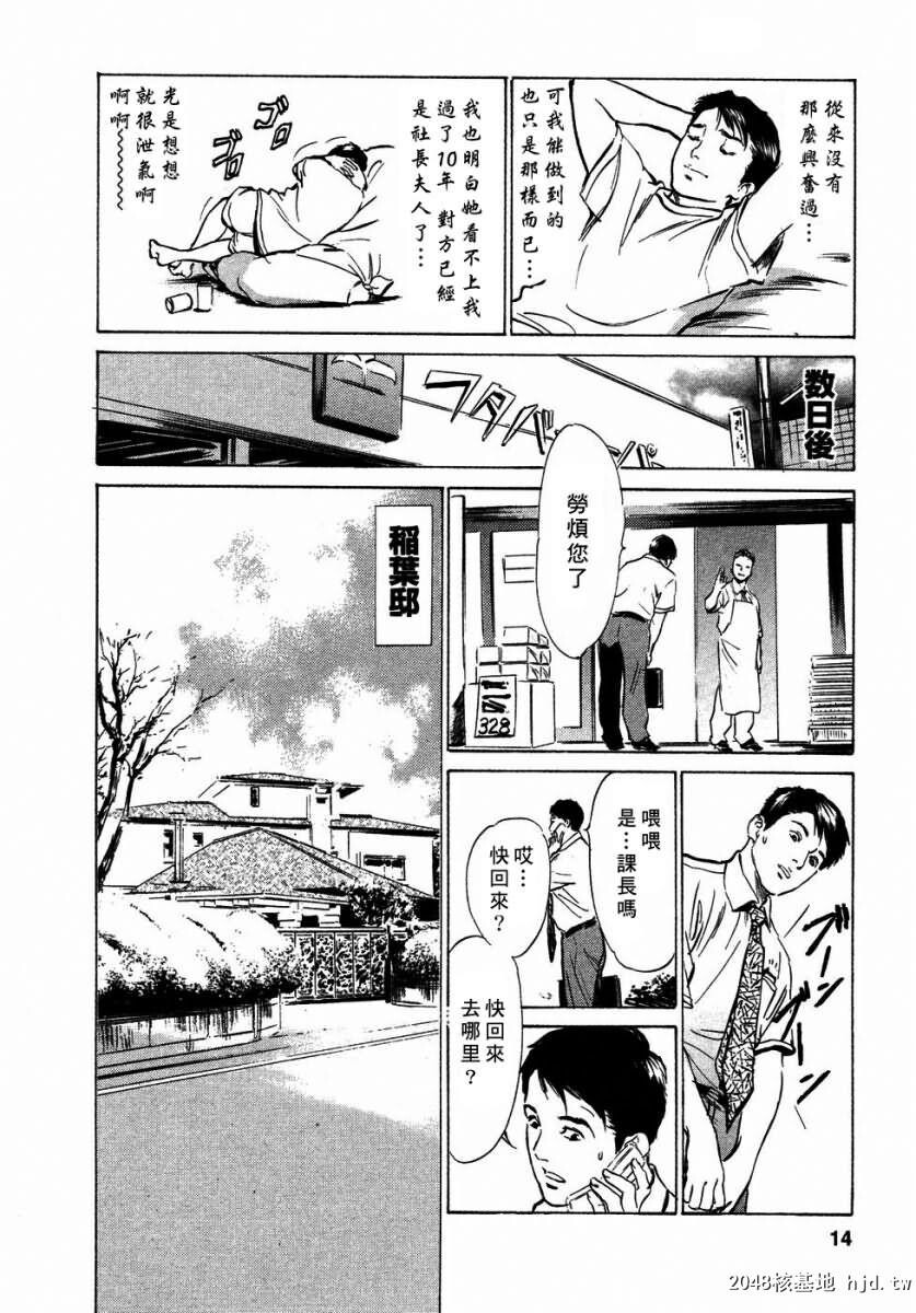 诱惑セレブ[196P]第1页 作者:Publisher 帖子ID:52686 TAG:动漫图片,卡通漫畫,2048核基地